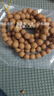 彩荷紅皮鳳眼菩提子原籽正眼圓珠108顆素珠佛珠飾品 直徑15mm/串 曬單實(shí)拍圖