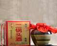 永豐牌北京二鍋頭陳釀清香型白酒禮盒 52度 1.5L 1壇 大壇1.5L 曬單實(shí)拍圖