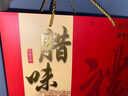 皇上皇臘味禮盒中秋禮盒廣式臘腸臘鴨臘肉禮盒廣東廣州特產(chǎn)團購送禮手信 【皇禮】臘味禮盒1550g 曬單實(shí)拍圖