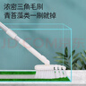 爬將軍魚缸刷清洗無死角清潔擦玻璃神器內(nèi)壁清理工具刷子長柄除藻套裝 【2合1】直角毛刷+三角毛刷 曬單實(shí)拍圖