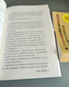 【當當正版包郵】長征:前所未聞的故事 暢銷書籍 索爾茲伯里 著 朱曉宇 譯 北京聯(lián)合出版公司 一部紅軍長征369天的真實記錄的軍事史詩書 曬單實拍圖