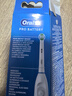 歐樂B/Oral-B 電動牙刷 成人&兒童 干電池 左右旋轉(zhuǎn)式 圓頭牙刷 DB5010白色（牙刷手柄+刷頭*1） 曬單實拍圖