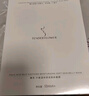 嫩芙葉酸木糖醇準孕婦肚膜妊娠腹膜預防紋路舒緩專(zhuān)用期肚子面膜護膚品 【試用體驗】腹膜1片-55ml/片 曬單實(shí)拍圖