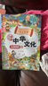 輕松學閱讀與識字（全套6冊）幼兒園學前教育幼升小教材閱讀識字 彩圖注音識字教材兒童幼小銜接練習認字書 曬單實拍圖