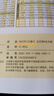 2025廣東省及周邊地區公路里程地圖冊中國公路里程地圖分冊系列公路高速?lài)朗〉揽h鄉道 廣東地圖冊 曬單實(shí)拍圖