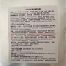 uzuprouzu日本UZUPRO面膜補(bǔ)水保濕原裝進(jìn)口男女通用 uzupro面膜5片 曬單實(shí)拍圖