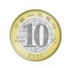 金永恒 第二輪十二生肖紀念幣 10元生肖賀歲幣 硬幣收藏 2016年猴年1枚 帶小圓盒 曬單實(shí)拍圖
