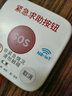 DFA無線老人呼叫器一鍵電話遠程緊急報警按鈕床頭呼救器家用聲光警鈴 NB緊急呼叫按鈕 曬單實拍圖