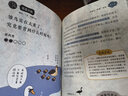 動物吐槽大會 趣味科普笑對生活的解壓神器 動物百科科普書 遺憾的進(jìn)化史滅絕動物圖鑒 中小學(xué)生課外閱讀書籍 曬單實拍圖