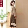 珂儷莎媽媽秋裝國風(fēng)連衣裙套裝中老年女春秋外套貴夫人新中式套裙兩件套 YMQ-6633 咖色【兩件套】 4XL 【建議135-145斤】 曬單實(shí)拍圖