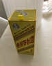 茅臺新品現(xiàn)貨 春夏秋冬系列茅臺酒 飛天茅臺 醬香型白酒 稀缺收藏送禮 53度 100mL 1瓶 物萌蘇（錦鯉） 曬單實拍圖