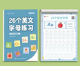 六品堂意大利斜體英語(yǔ)字帖勵(lì)志美文臨摹練字帖連筆女生漂亮字體專(zhuān)用初中生高中生大學(xué)生考研成人英文字母書(shū)寫(xiě) 曬單實(shí)拍圖