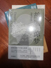 故園驚夢(mèng)：園林里的中國(guó)（ 文津圖書獎(jiǎng)推薦圖書！歷代名園的景觀和往事，中國(guó)古人的審美情趣和理想）【浦睿文化出品】 曬單實(shí)拍圖