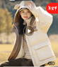 方糖姑娘少女羽絨服冬季2024新款高中初中學生冬裝可愛短款小個子外套連帽 21533LX淺咖色 XL 曬單實拍圖