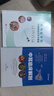鼻顱底外科內(nèi)鏡解剖與手術(shù)圖譜 曬單實(shí)拍圖