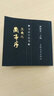 書(shū)法口袋書(shū)：王羲之 蘭亭序 曬單實(shí)拍圖