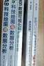 Origin繪圖深度解析：科研數(shù)據(jù)的可視化藝術(shù) 曬單實(shí)拍圖