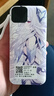 瑪卡托初音未來MIKU充電寶20000毫安移動電源50000毫安快充自帶線二次元定制圖適用蘋果華為小米手機通用 HX-B6白色【UV彩印】 50000毫安 曬單實拍圖