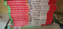 自選】大偵探福爾摩斯探案集小學(xué)生版全套62冊第一輯到十六輯原著原版全集珍藏版 兒童文學(xué)懸疑偵探推理小說故事書書籍新華正版： 第三輯13-16（全4冊） 曬單實(shí)拍圖