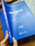 官方旗艦店2026新版高考藍皮書(shū)高考試題分析中國高考報告系列語(yǔ)文數學(xué)英語(yǔ)物理化學(xué)生物地理歷史政治解讀高考試題預測練習模擬卷一輪復習政策與命題解讀評價(jià)體系解讀 政治+歷史+地理【3本套裝，2026新版】 曬單實(shí)拍圖