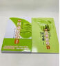 【新華書店】新編日語教程1 教材（含音頻）+練習(xí)冊 日語入門自學(xué)教材 新標(biāo)準(zhǔn)日本語 新標(biāo)日語教材 華東理工大學(xué)出版社 新編日語教程1-4（教材+練習(xí)冊） 曬單實(shí)拍圖