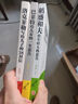 稻盛和夫給年輕人的忠告+巴菲特給兒女的一生忠告+洛克菲勒寫給兒子的38封信 共3冊(cè) 曬單實(shí)拍圖