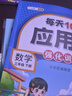 時(shí)光學(xué)父母話(huà)術(shù)指導語(yǔ)言篇行動(dòng)篇正版父母的話(huà)術(shù)的語(yǔ)言家庭教育指南溫柔的教養正能量的非暴力溝通聊天技巧訓練指導手冊書(shū)籍 時(shí)光學(xué)讓孩子贏(yíng)在表達【全3冊】 . 曬單實(shí)拍圖