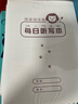 維克多利16k拼音田字格聽寫本語文小學生一二年級田字格默寫本艾賓浩斯錯字記錄積累本厚5本裝【全網(wǎng)低價】 曬單實拍圖