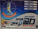 韓國疲勞貼Sinilpharm清涼型頸椎腰椎貼網(wǎng)球肘肩周肌腱炎肌肉退行性關(guān)節(jié)炎疼痛腫脹腮腺炎40片 曬單實拍圖