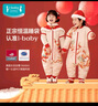 ibaby【新年禮盒款】恒溫嬰兒睡袋秋冬防踢被寶寶睡袋暖冬飛龍在天120 曬單實(shí)拍圖