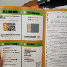 小學(xué)數(shù)學(xué)思維母題解題大招  校內(nèi)重點難點+淺奧培優(yōu)   北大老師錄制全書視頻  一二三四五六年級數(shù)學(xué)母題 視頻書 舉一反三小學(xué)數(shù)學(xué)思維專項訓(xùn)練練習(xí)冊解題方法技巧知識點匯總課內(nèi)外拓展視頻輔導(dǎo)教程方法導(dǎo)引 曬單實拍圖