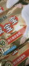 小林 暖寶寶暖寶寶即貼暖身貼小林暖寶寶自發(fā)熱貼女暖腹貼防寒保暖貼 生理期迷你貼20片 曬單實拍圖