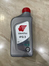 出光IFG3全合成機油5W-30SP/GF-6A豐田/本田/別克等日/韓/美系潤滑油 SP/GF-6A 5W-30 1L 曬單實(shí)拍圖