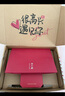 周大福龍年生肖寶寶黃金手鐲實(shí)心周歲(工費:360計價(jià))F233118 足金 約8.20g 曬單實(shí)拍圖