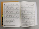 精編吉他彈唱譜集原版完整帶Solo，流行民謠許巍Beyond英文歌書(shū)籍 曬單實(shí)拍圖