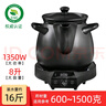 迪凱高（DIKO） 1350W大功率熬中藥大容量分體熬中藥陶瓷砂鍋全自動智能保溫自動轉(zhuǎn)文火煎藥罐子熬藥藥壺 藥壺 8L 【1350w大功率】煎藥煲湯 曬單實(shí)拍圖