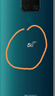 華為 HUAWEI Mate 20 X（5G） 安卓智能 華為 二手手機 國行優(yōu)惠券補貼 翡冷翠 8G+256G 曬單實拍圖