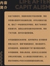 財(cái)之道叢書·后資本主義生活：財(cái)富的意義、經(jīng)濟(jì)的未來與貨幣的時間理論 曬單實(shí)拍圖