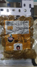 陜西辣鑫尚手工面筋圈-蒜香麻辣味道獨特 小時候的味道250g大分量 五香1袋250g 曬單實拍圖