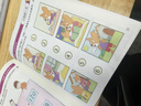 培養孩子的左右腦專(zhuān)注力超級腦訓練營(yíng)圖書(shū) 5-7歲全腦開(kāi)發(fā)思維游戲書(shū)思維力專(zhuān)注力訓練游戲找不同圖畫(huà)書(shū)孩子興趣 【全腦開(kāi)發(fā)】判斷力 曬單實(shí)拍圖