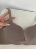 mybody輕奢品牌女士內(nèi)衣女聚攏提拉防下垂收副乳小胸顯大上托無痕文胸女 淺咖啡 70A /32A 曬單實拍圖