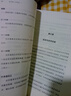 抗炎 從根源上逆轉(zhuǎn)慢病的炎癥消除方案 心理抗炎 高血壓 心臟病 糖尿病 內(nèi)分泌失衡 皮膚問題 抑郁癥 炎癥預(yù)防 慢性炎癥與當(dāng)今非傳染性疾病相關(guān)預(yù)防構(gòu)建遠(yuǎn)離慢性疾病的抗炎生活方式 家庭保健書籍 曬單實(shí)拍圖