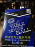 銀河（YINHE） 銀河訓練球40+新材料比賽用球一星無縫 藍三星鉅力無星球乒乓球 三星級 6只 鉅力藍（有縫） 曬單實拍圖