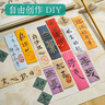 六品堂宣紙一筆箋空白小卡條紙條手寫(xiě)字彩色古風(fēng)diy手機殼書(shū)法作品毛筆小楷蠟染便簽書(shū)簽 曬單實(shí)拍圖