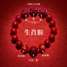 福進(jìn)家2026馬年正品朱砂手串本命年三合六合太歲手鏈男女款護身符轉運珠 破歲歲-生肖兔-2026全面化解轉運三合六合手串 8MM-女款【已過(guò)爐+國檢證書(shū)】 曬單實(shí)拍圖