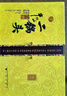 牛欄山 黃龍經(jīng)典二鍋頭 固態(tài)純糧 清香型白酒 北京二鍋頭 52度 500mL 2瓶 +125ml*2瓶禮盒 曬單實(shí)拍圖