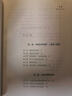 【正版包郵】逃不開的經(jīng)濟周期 歷史，理論與投資現(xiàn)實 珍藏版 拉斯·特維德 著 中信出版社 對于經(jīng)濟周期，我們該如何理解和把握呢？新華書店旗艦店經(jīng)濟學(xué)圖書書籍 逃不開的經(jīng)濟周期（珍藏版） 曬單實拍圖