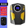 Wabbprzz車(chē)載微型充氣泵12v金屬小車(chē)電動(dòng)打氣泵便攜式汽車(chē)用輪胎加氣泵 隨途ST-5002【數(shù)顯款】 曬單實(shí)拍圖