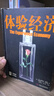 體驗(yàn)經(jīng)濟(jì) 精裝版 曬單實(shí)拍圖