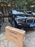 固特異（Goodyear）汽車(chē)腳墊TPE適用寶馬X1X3LX4X5L iX3i3i53系5系腳踏墊后備箱配件 X5(進(jìn)口) 19-22款 TPE腳墊+年華黑 曬單實(shí)拍圖